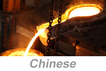 Hexavalent Chromium (Chinese)六价铬