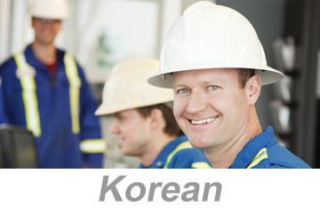 Hazardous Chemical Information (Korean) 유해화학물질 정보