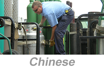 HAZMAT Transportation Awareness (US) (Chinese) 认识危险物品运输(US)