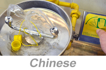 Using Eyewashes and Emergency Showers (Chinese) 使用洗眼装置和紧急淋浴设施