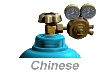 Compressed Gas Cylinder Safety (Chinese) 压缩气体钢瓶的安全