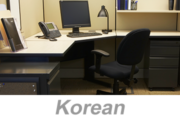 Office Ergonomics Essentials (Korean) 사무실 인체공학 핵심