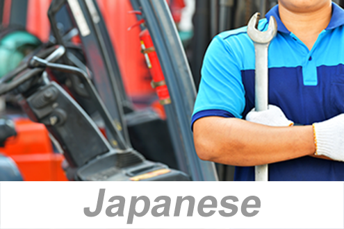 Powered Industrial Trucks Part 3: Operational Inspection and Maintenance (Japanese) 動力付き産業トラックパート3：運転点検とメンテナンス