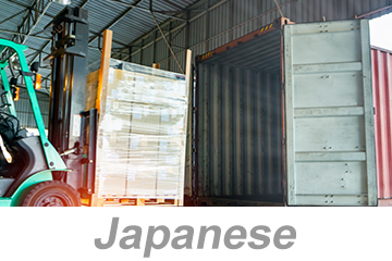 Powered Industrial Trucks Part 7: Loading Dock Operations (Japanese) 動力付き産業トラックパート7：ローディングドックでの運転