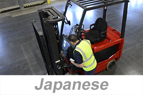 Powered Industrial Trucks Part 2: Pre-Operation Inspection (Japanese) 動力付き産業トラックパート2：運転前点検