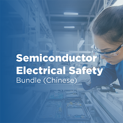 Semiconductor Electrical Safety Bundle (Chinese)