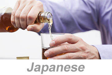 Drugs and Alcohol: The Facts (Japanese) 薬物およびアルコール: 事実
