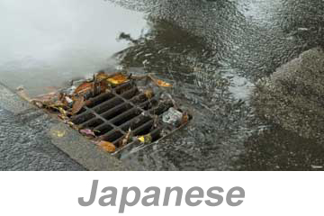 Stormwater Pollution Prevention (US) (Japanese) 雨水の汚染を防止する (US)