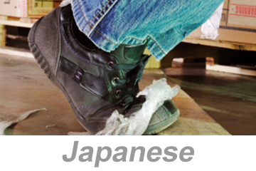 Preventing Slips, Trips and Falls (Japanese) スリップ、転倒、落下の防止