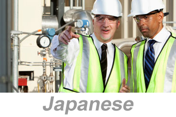 Personal Protective Equipment (PPE) Overview (Japanese) 個人用保護具(PPE)の概要